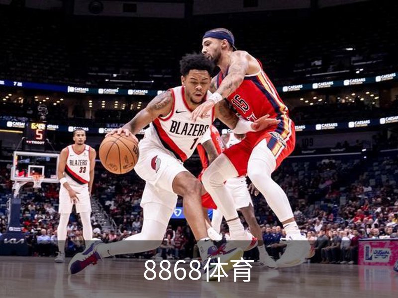 了解8868体育